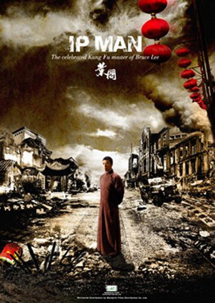 IP MAN